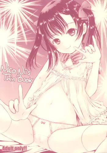 (SUPER brilliant days 25) [nico (Yoshino)] Shiawase no Mannaka (Ensemble Stars!)