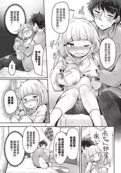 COMIC BAVEL 2023-09