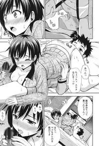 [Marumarusuke] Ireta Girls [Digital]