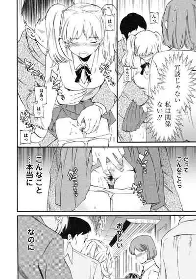 [Cuvie] IMMORAL [Digital]