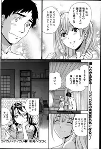 Monthly Vitaman 2014-09