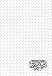 [Tomizawa Jun] Amakuchi Knight 02