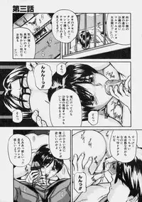[Matsusaka Takeshi] Reversible