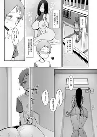 Douketsu no Mujina