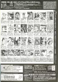 BugBug 2001-09