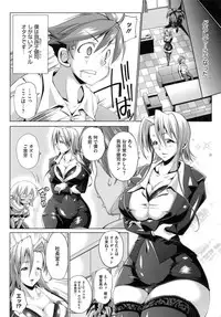 [Nikusyo] IDOL X IDOL