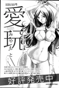 Monthly Vitaman 2013-01