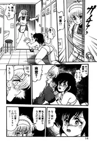 [Shin Tsuguru] Dororon Yuriko-chan