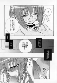 [Anthology] Mesu Kyoushi -Injoku no Kyoushitsu-