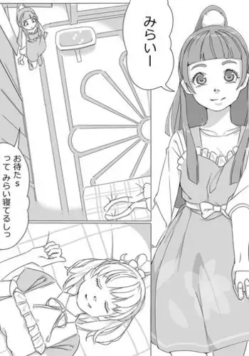 [Akimbo] マナ大暴走