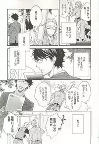 [Anthology] Seifuku x BL