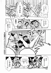 [Takada Kouichi] Onee-san no Milk Hole