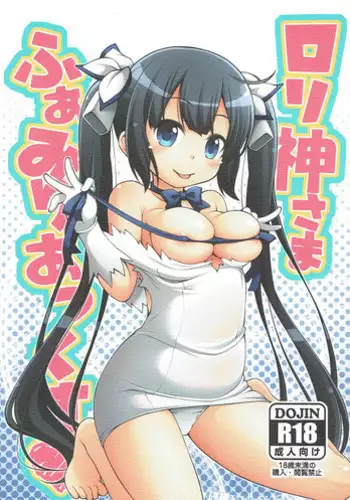 Manami Route