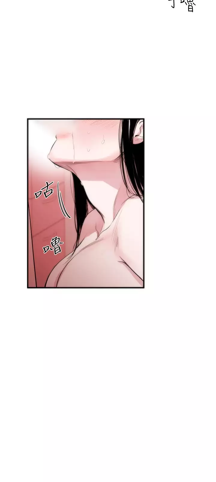 Female Disciple 女助教 Ch.1~6