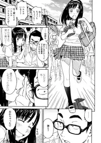 [Naruko Hanaharu] Shoujo Material [Decensored]