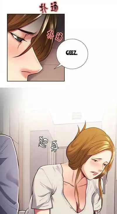 [Serious] Taste of Forbbiden Fruit Ch.41/53 [English] [Hentai Universe]
