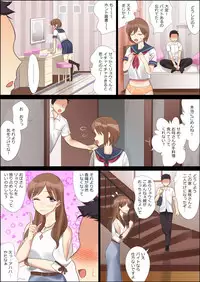[Kitazawa Sangyo (ktzw)] Boku to Kanojo no Okaa-san
