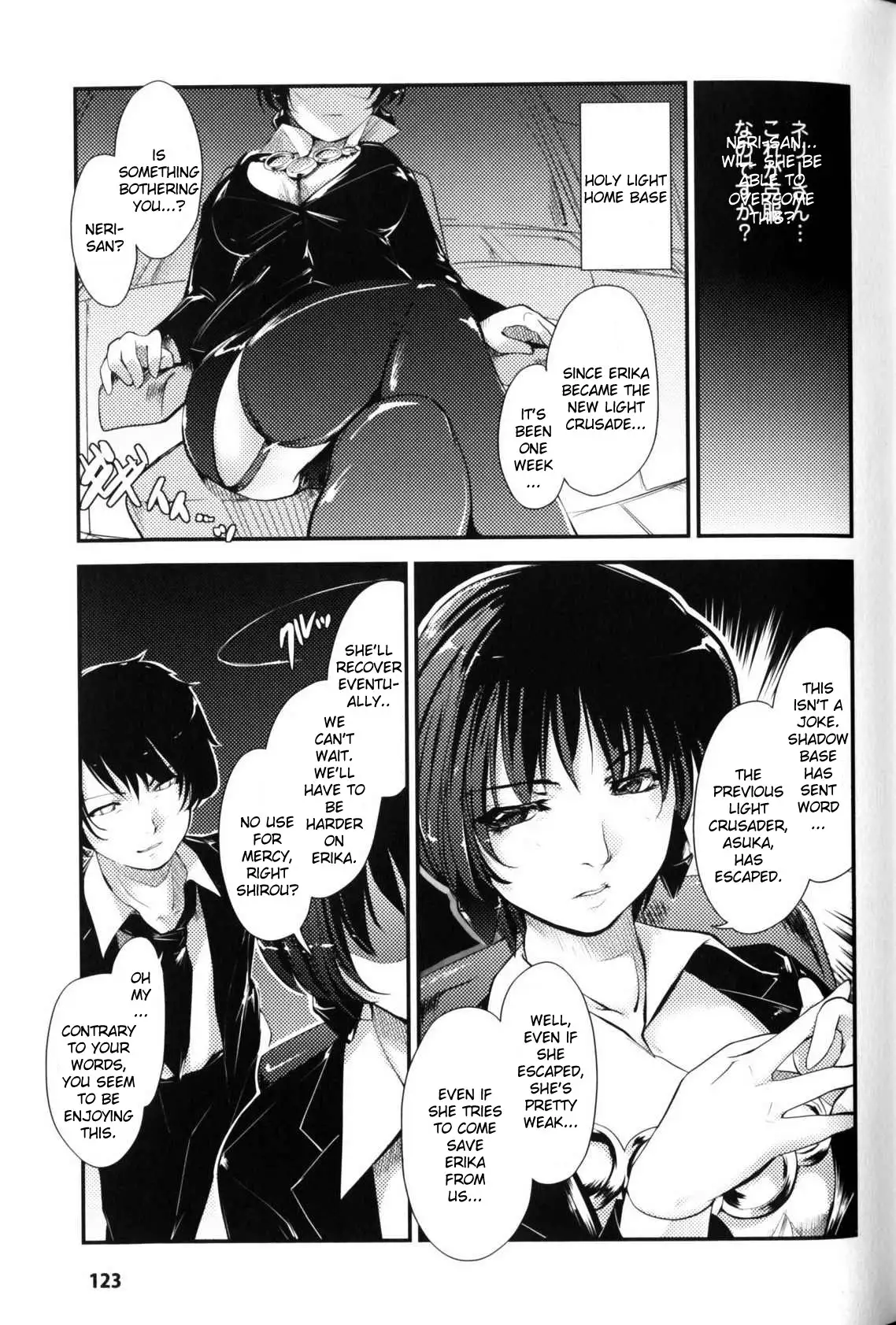 Slave Heroines 5