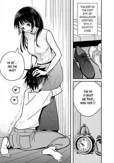 Anata ga Amaku Nedaru Made | Until You Beg so Sweetly