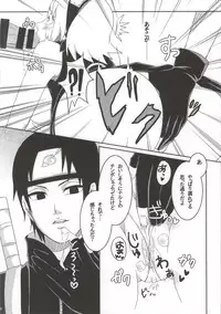 (C86) [Pucchu (Echigawa Ryuuka)] Shinobi no Kokoroe (NARUTO)