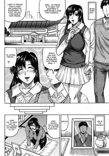 [Jamming] Une veve de la maison Ch.1-4 [English][DesuDesu]