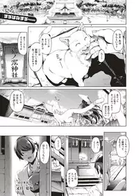 COMIC ExE 04 [Digital]