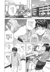 [Kitani Sai] Himitsu Jugyou