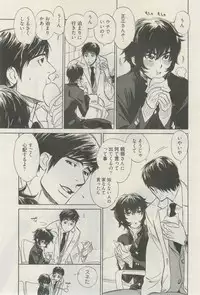 麗人 2015-03