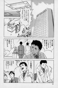 [Hidemaru] GIN