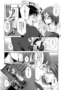 COMIC Penguin Celeb 2013-03 [Digital]