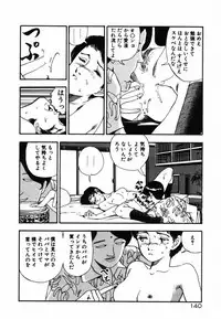 [Moriyama Toh] Shinuna Mimuzu
