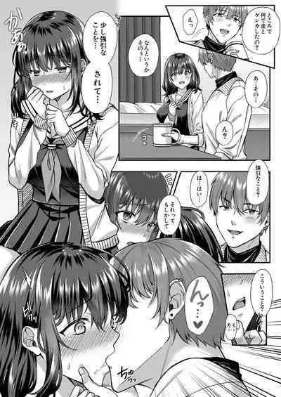 COMIC Mugen Tensei 2023-05