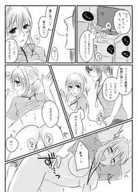 [Chiroru] スパステ2018無配 (IDOLiSH7) [Digital]