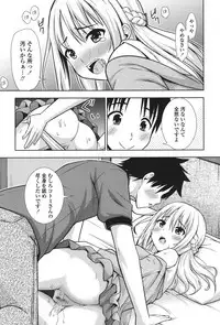 [Marumarusuke] Ireta Girls [Digital]