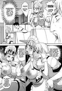 [F.S] Manyu [English]