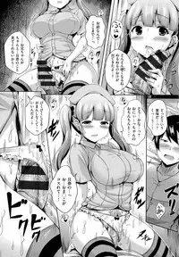 [Okumoto Yuuta] 乳じぇねれーしょん