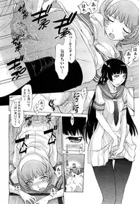 [Harazaki Takuma] Hanazono