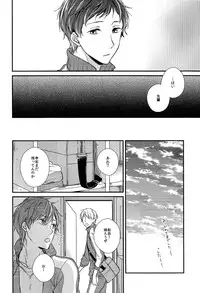 (C90) [OVERRUNNER (Rihara)] Kimi ni wa Hanasenai
