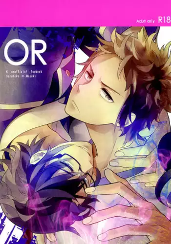 (King of Colors Christmas) [6counter (Shuukichi)] OR (K) [English] [Devil Castle Scans]