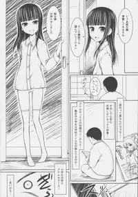 (C87) [Jibaku-system (Suzuki Amaharu)] Mou Hitori no Meikko