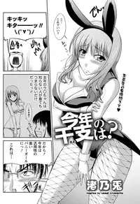 Namaiki! 2011-03 [Digital]