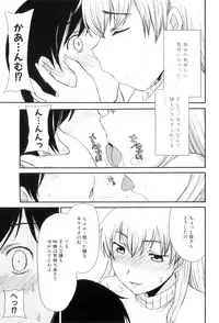 [Anthology] Maman Love 6