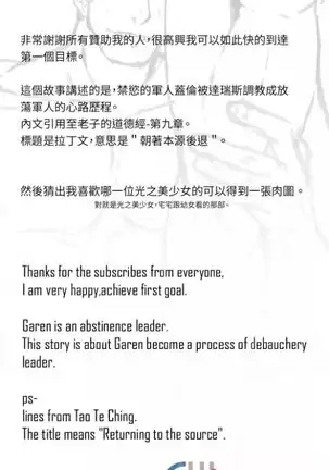 Regresus ad Originem (Animated) ZhilonG