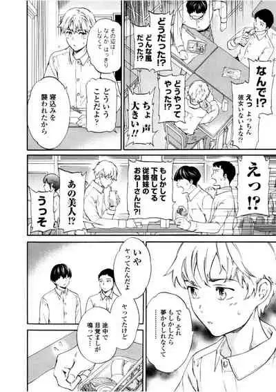 [Cuvie] LYRICALLY [Digital]