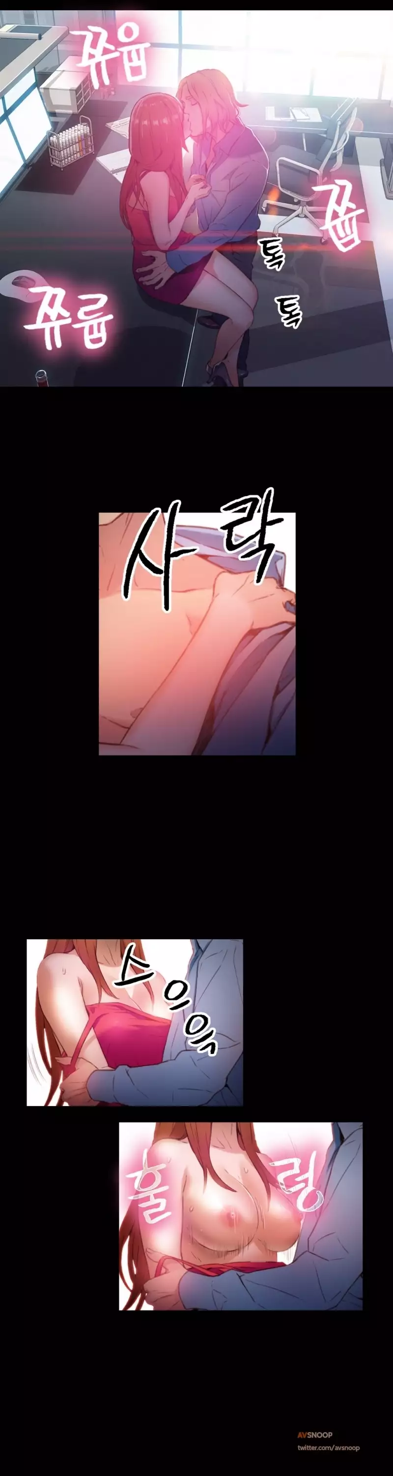 Sweet Guy Ch.1-66
