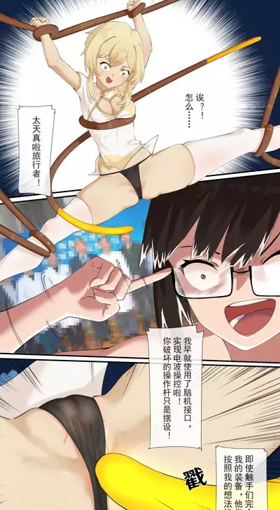 [Cold Blend Coffee] The First Archon - Ningguang Chapter (Genshin Impact) [Chinese] [Digital]