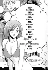 [SHOU AKIRA] RENAI KENNAI