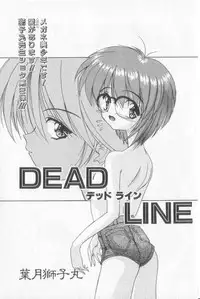 [Anthology] Boy Meets Boy Vol. 3