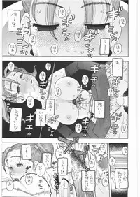 [Studio Wallaby (Niiruma Kenji)] Basha no Tabi Soushuuhen Plus α (Dragon Quest)