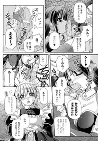 Comic Unreal 2007-10 Vol. 9